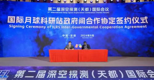 Senegal Joins China’s ILRS Moon Project.