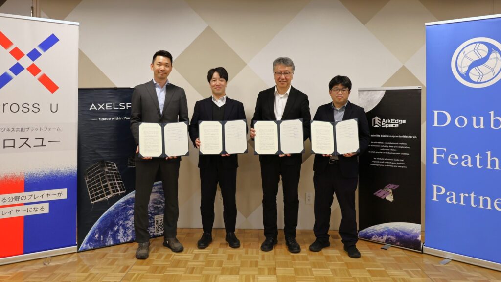 [ArkEdge Space and Partners Establish Consortium to Accelerate Space Business Co-Creation in Africa]