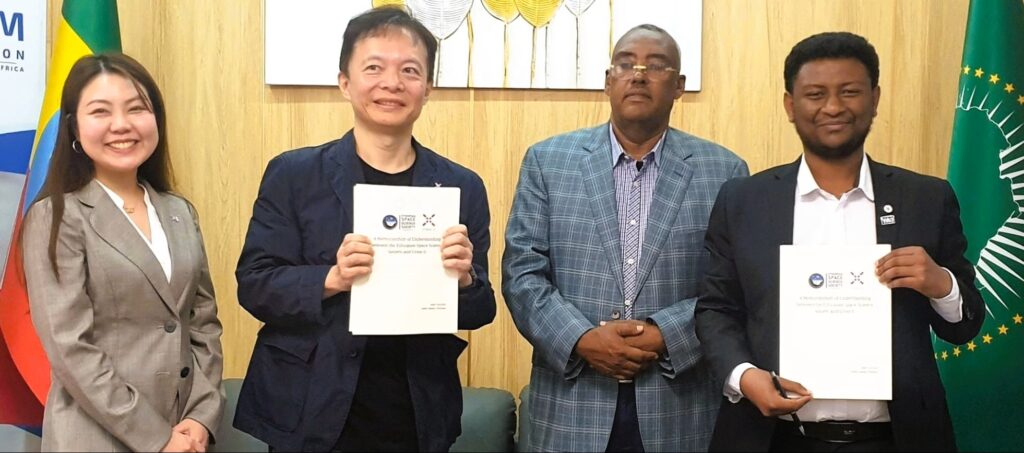 [ESSS and Cross U Sign an MoU to Advance Ethiopia’s Space Business Ecosystem]
